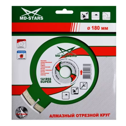 Диск алмазный по бетону 1A1RSS Super MD-STARS 300*2,8*10*22T*32 mm купить в Уфе