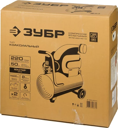 Компрессор воздушный ЗКПМ-220-50-1.5 серия МАСТЕР купить в Уфе