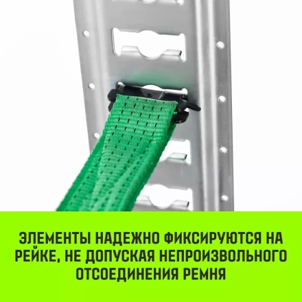 Такелажная рейка HITCH ETR3000 E-Track L=3м сталь (SZ067428) купить в Уфе