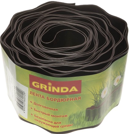 Лента бордюрная Grinda, цвет коричневый, 10см х 9 м 422247-10 купить в Уфе