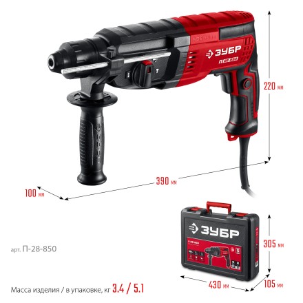 ЗУБР 28 мм, 850 Вт, перфоратор SDS Plus (П-28-850) купить в Уфе