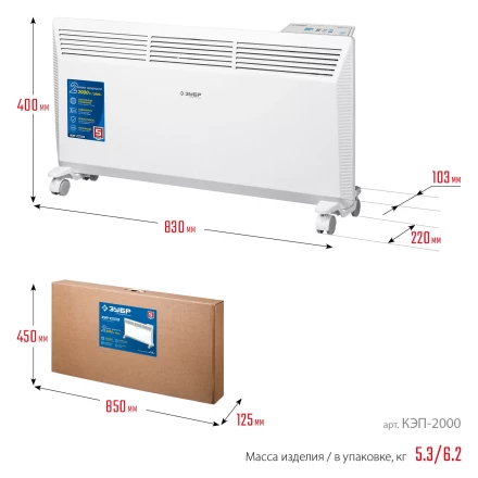 ЗУБР ПРО серия 2 кВт, электрический конвектор, Профессионал (КЭП-2000) купить в Уфе
