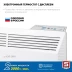 ЗУБР ПРО серия 2 кВт, электрический конвектор, Профессионал (КЭП-2000) купить в Уфе