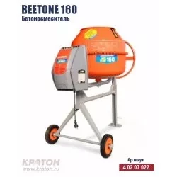 Бетоносмеситель Кратон BeeTone 160 4 02 07 022 купить в Уфе