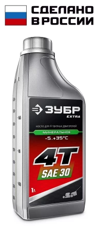 ЗУБР 4Т-30, 1 л, минеральное масло для 4-тактных двигателей, EXTRA (70613-1) купить в Уфе