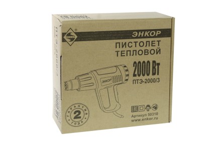 Фен строительный ЭНКОР ПТЭ-2000/3,  1/10 50310 купить в Уфе