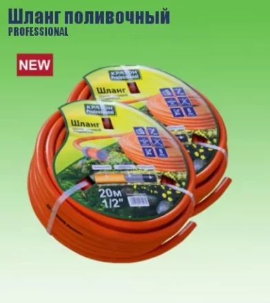 Шланг поливочный Кратон Professional 1/2&quot;, 20 м 5 01 06 023 купить в Уфе