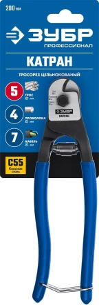 ЗУБР КАТРАН, 200 мм, цельнокованый тросорез, Профессионал (23346) купить в Уфе