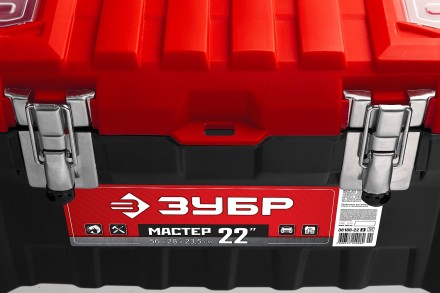 Ящик пластмассовый ЗУБР &quot;МАСТЕР&quot; для инструмента, 22&quot; 38180-22_z01 купить в Уфе