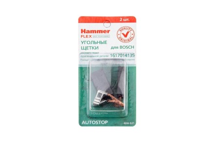 Щетки угольные HAMMER 404-321 Щетки угольные (2 шт.) для Bosch (1617014135) AUTOSTOP купить в Уфе
