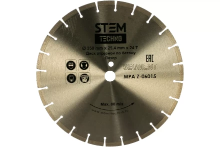 Диск лазерный 350 мм по бетону STEM ДИС069 купить в Уфе