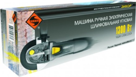 УШМ ЭНКОР 1300/150Э,  1/4 50161 купить в Уфе