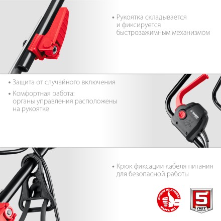 ЗУБР 1700 Вт, ш/с 38 см, сетевая газонокосилка (ГСЦ-38-1700) купить в Уфе