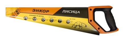 Ножовка &quot;Лисица&quot; 450мм закал/зуб   1/12/48 19182 купить в Уфе