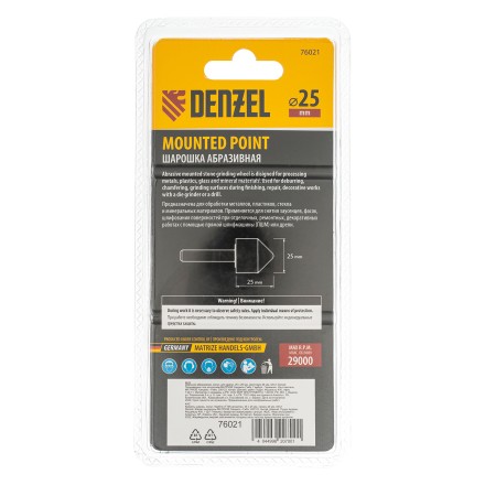 Шарошка абразивная, конус, для дрели, 25 x 25 мм, хвостовик d6 мм, 63С Denzel 76021 купить в Уфе
