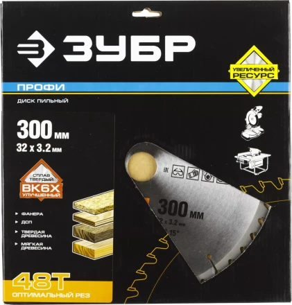 Диск пильный ЗУБР &quot;ПРОФИ&quot; &quot;Оптимальный рез&quot; по дереву, 48Т, 300х32мм 36851-300-32-48 купить в Уфе