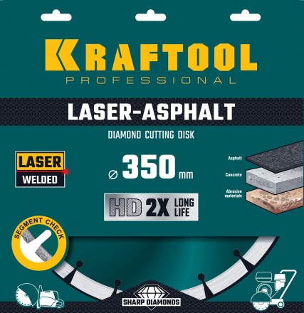 Диски алмазные отрезные для бетонорезов и швонарезчиков ASPHALT 36687-350 купить в Уфе