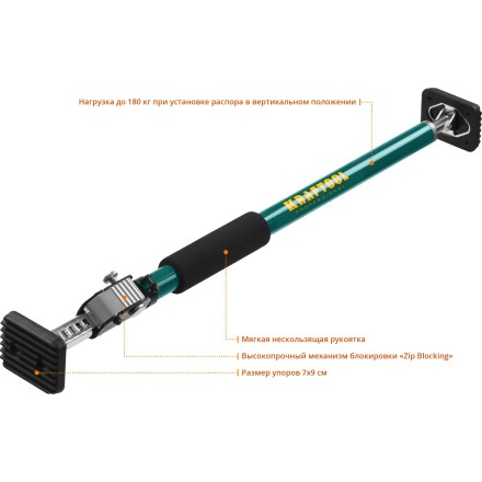 Распоры телескопические KRAFTOOL SUP 32236 купить в Уфе