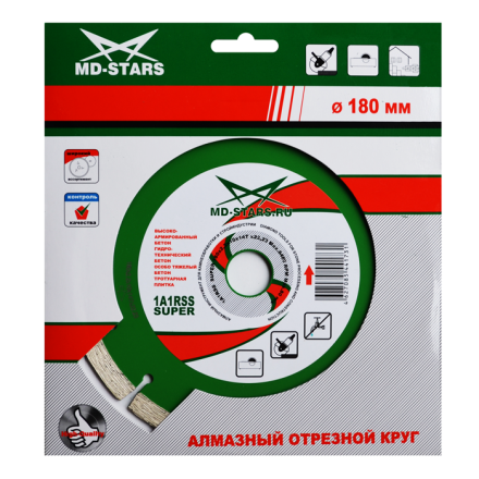 Диск алмазный по бетону 1A1RSS Super MD-STARS 350*3,2*10*24T*25,4 mm купить в Уфе