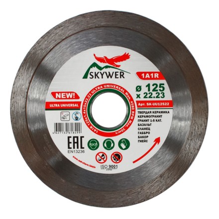 Диск алмазный 1A1R ULTRA UNIVERSAL SKYWER 350*2,2*10*25,4 mm купить в Уфе