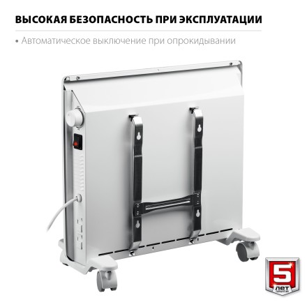 ЗУБР М серия 1 кВт, электрический конвектор (КЭМ-1000) купить в Уфе