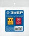 ЗУБР 3/8F - рапид муфта, переходник, Профессионал (64910-3/8) купить в Уфе