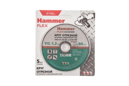 Круг отрезной HAMMER 115x1.2x22 упак. 5 шт. купить в Уфе