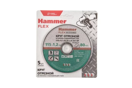 Круг отрезной HAMMER 115x1.2x22 упак. 5 шт. купить в Уфе