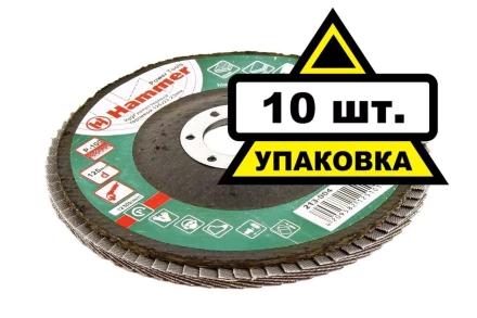 Круг Лепестковый Торцевой (КЛТ) HAMMER КЛТ 1 Ф125х22 Р100 213-004 купить в Уфе