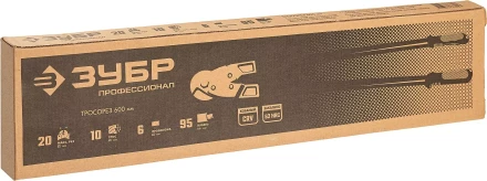 ЗУБР 600 мм, тросорез, Профессионал (23345-60) купить в Уфе