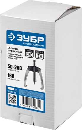 ЗУБР d 50 - 200 мм, шарнирный трехзахватный съемник с серповидными захватами, Профессионал (43323-160) купить в Уфе