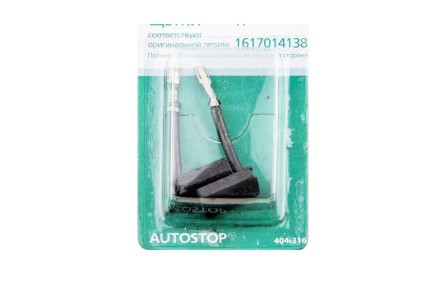 Щетки угольные HAMMER 404-316 Щетки угольные (2 шт.) для Bosch (1617014138) AUTOSTOP купить в Уфе