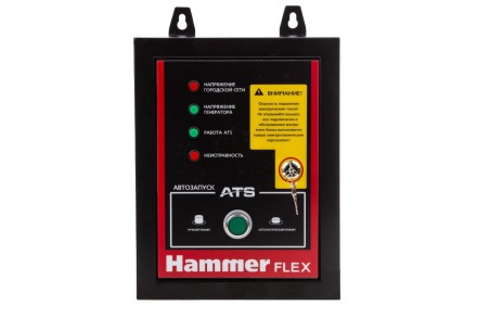 Блок автоматики АВР HAMMER GN8000ATS купить в Уфе