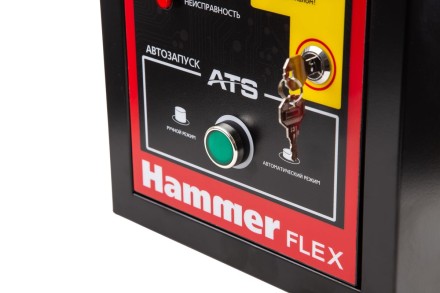 Блок автоматики АВР HAMMER GN8000ATS купить в Уфе