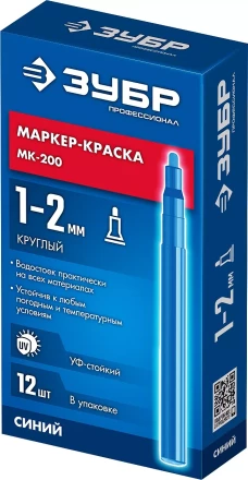 ЗУБР МК-200 синий, 1 мм маркер-краска (06326-7) купить в Уфе
