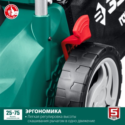 ЗУБР 2000 Вт, ш/с 42 см, сетевая газонокосилка (ГСЦ-42-2000) купить в Уфе
