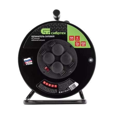 Удлинитель силовой 50 м, 16А, тип УХз16, ПВС 3 x 2.5 мм, на стальной катушке, 4 розетки Сибртех 95874 купить в Уфе