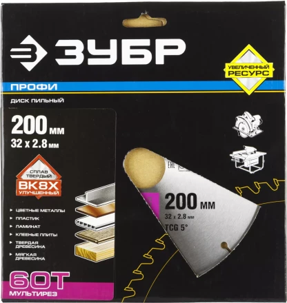 Диск пильный ЗУБР "ПРОФИ" "Точный-МУЛЬТИ рез" по алюминию, ламинату, пластику, ДСП, 60Т, 200х32мм 36853-200-32-60 купить в Уфе