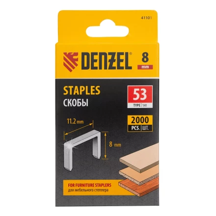 Скобы, 8 мм, для мебельного степлера, тип 53, 2000 шт. Denzel 41101 купить в Уфе