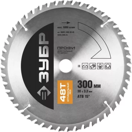 Диск пильный ЗУБР "ПРОФИ" "Оптимальный рез" по дереву, 48Т, 300х30мм 36851-300-30-48 купить в Уфе