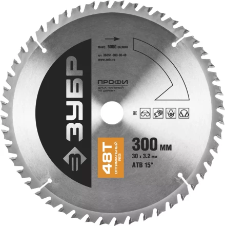 Диск пильный ЗУБР "ПРОФИ" "Оптимальный рез" по дереву, 48Т, 300х30мм 36851-300-30-48 купить в Уфе