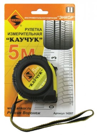Рулетка 5м Каучук с фиксатором Энкор 14207 купить в Уфе