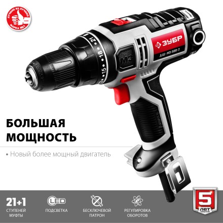 Дрель-шуруповерт сетевая ДШ-М3-500-2 серия МАСТЕР купить в Уфе