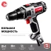 Дрель-шуруповерт сетевая ДШ-М3-500-2 серия МАСТЕР купить в Уфе