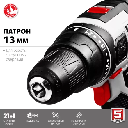 Дрель-шуруповерт сетевая ДШ-М3-500-2 серия МАСТЕР купить в Уфе