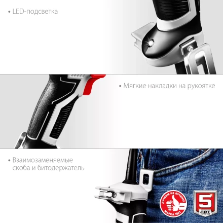 Дрель-шуруповерт сетевая ДШ-М3-500-2 серия МАСТЕР купить в Уфе