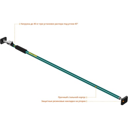 Распор телескопический KRAFTOOL SUP 32238 купить в Уфе