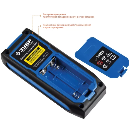 Дальномер лазерный ДЛ-50 50м серия ПРОФЕССИОНАЛ купить в Уфе