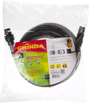 Шланг GRINDA всасывающий, с фильтром и обратным клапаном, 1&quot;, 7м 8-429007-1-7_z02 купить в Уфе