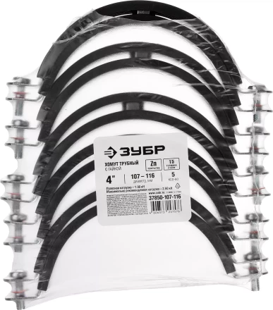 Хомуты трубные с гайкой кассета серия МАСТЕР купить в Уфе